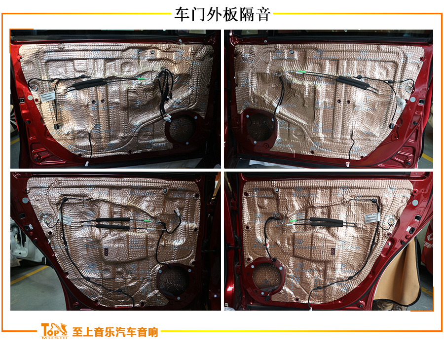 传祺ga6隔音效果,广汽传祺ga6隔音