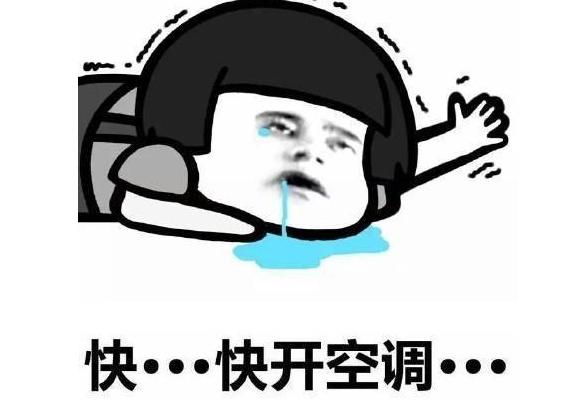 吹空调不注意会引起多种疾病,吹空调要注意的事