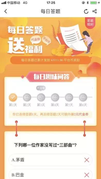 66手游官方官服,66手游折扣平台官网福利领取