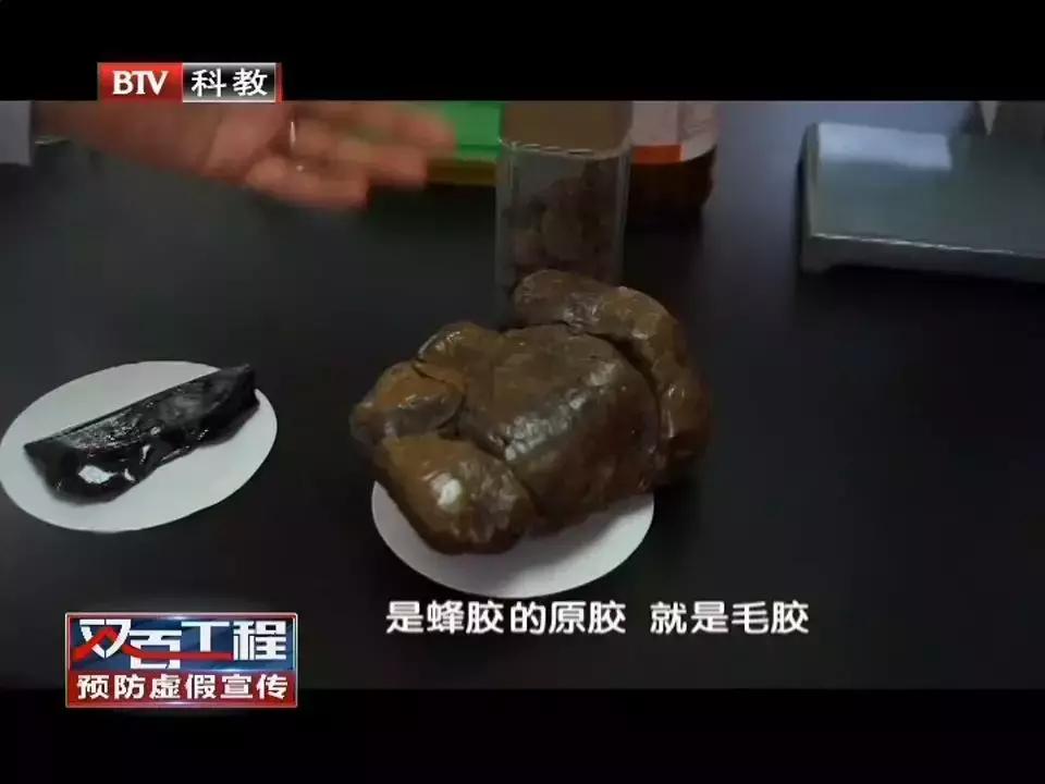 防范保健食品欺诈和虚假宣传,预防保健品骗局宣传