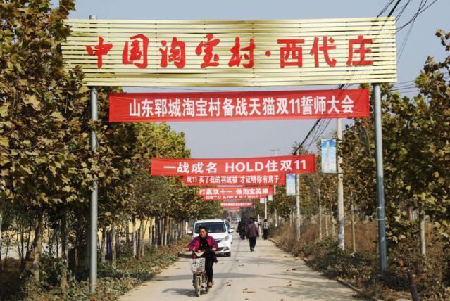 马云致富的预言,马云预言赚钱机遇