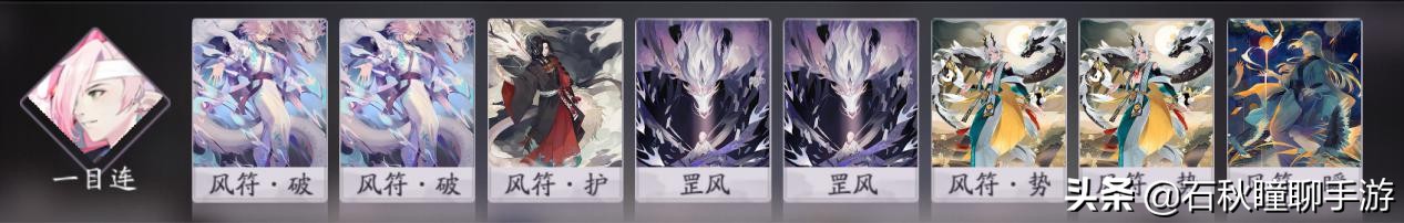 百闻牌s4刀山火狼卡组,百闻牌新手破甲卡组怎么玩