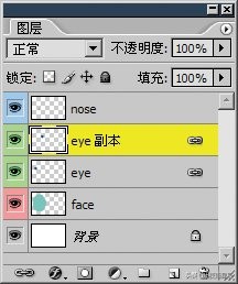ps链接图层怎么分开,ps怎么建图层