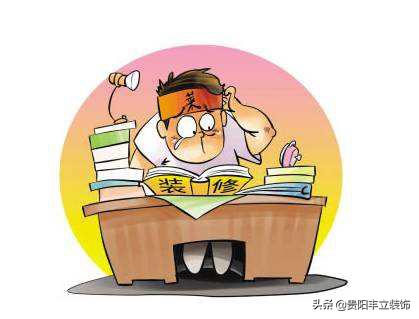 集团冲冠，让利狂欢：丰立装饰9城17店齐冲家装行业领军企业