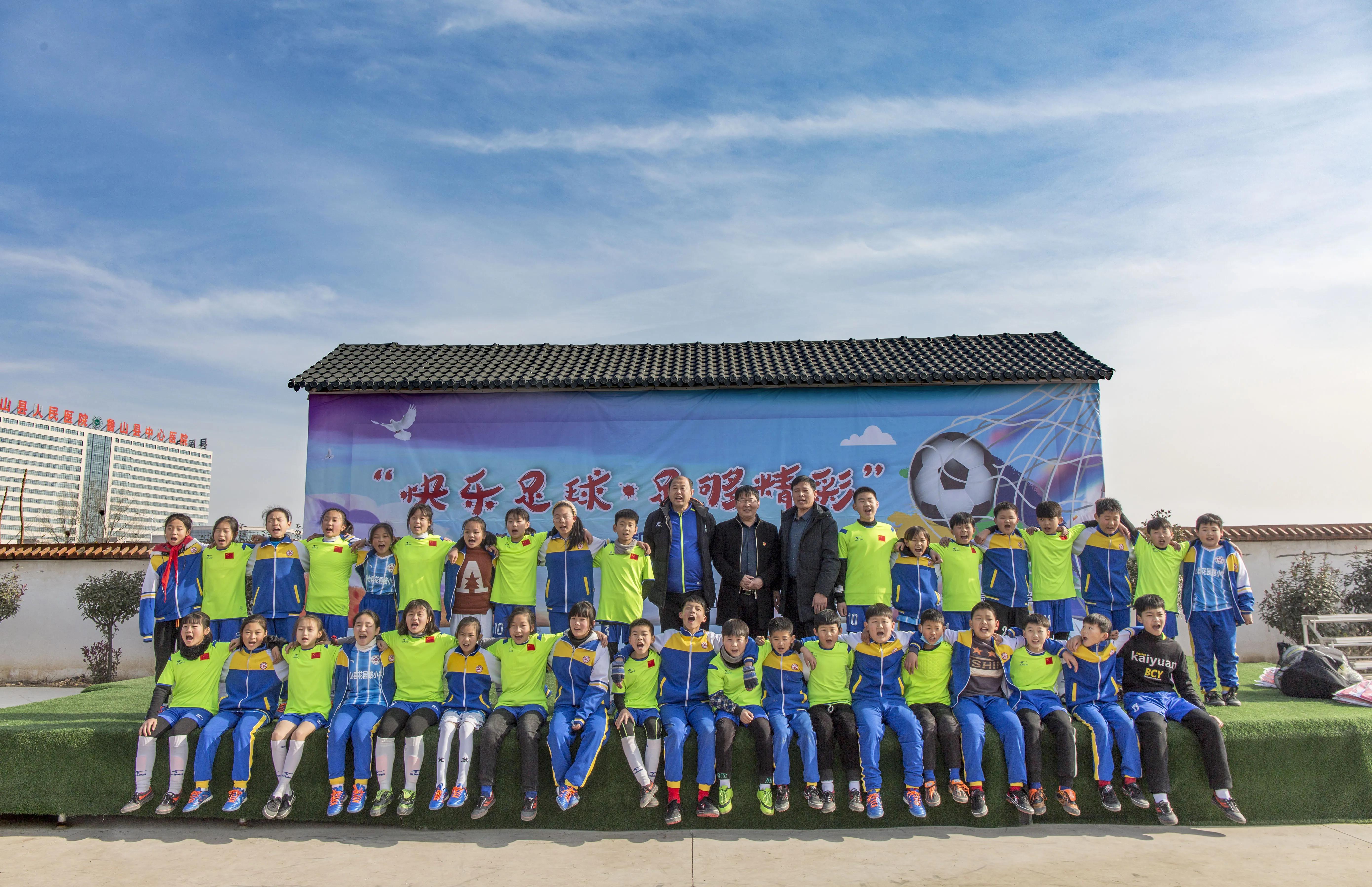 蹇箰瓒崇悆浼存垜鎴愰暱鍏崇埍鐣欏畧鍎跨,瓒崇悆閫佹暀涓嬩埂娲诲姩