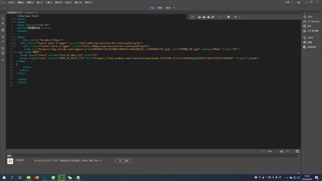 淘宝首页海报添加视频,淘宝首页全屏海报