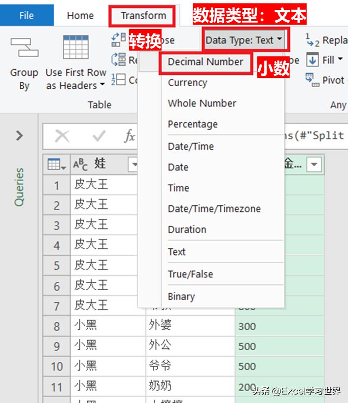 excel把数字和文字拆成两个格,excel单元格货币符号和数字分离