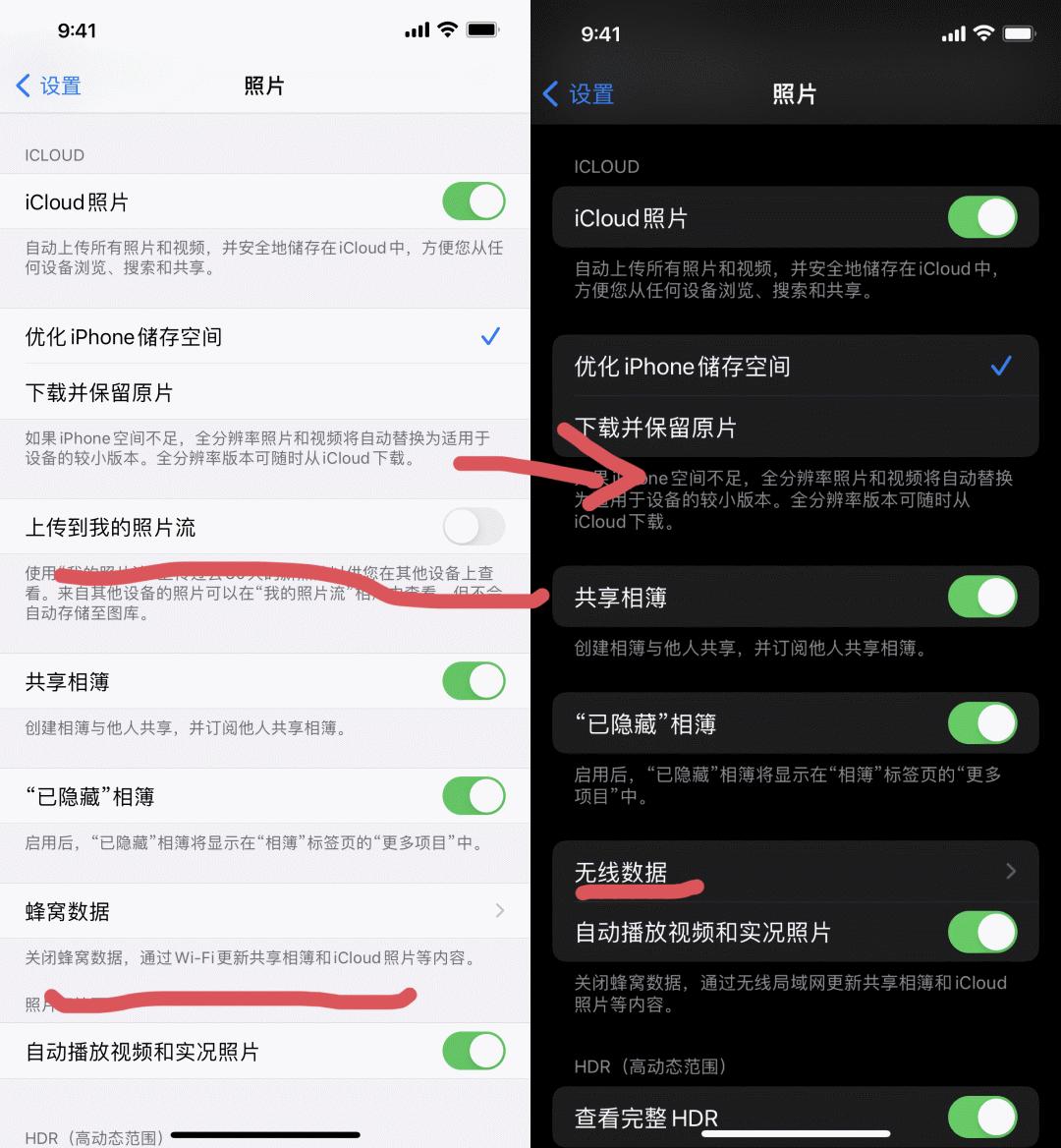 ios15.1beta2更新了什么,ios15.1beta3建议更新吗