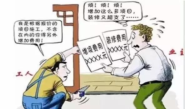 干得漂亮！杭州一女子发现了装饰公司的猫腻，法院：退67万，再赔82万