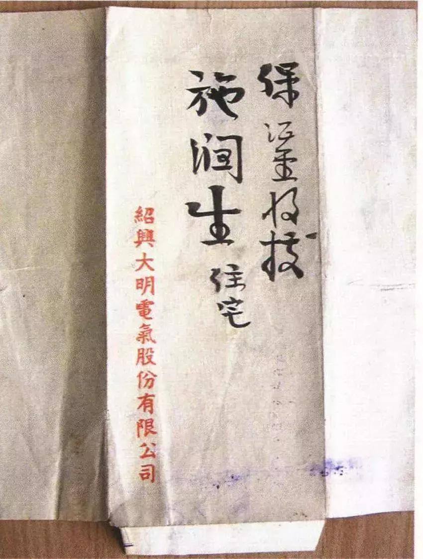 攒了80多年的电费单告诉你，中国的电价贵不贵