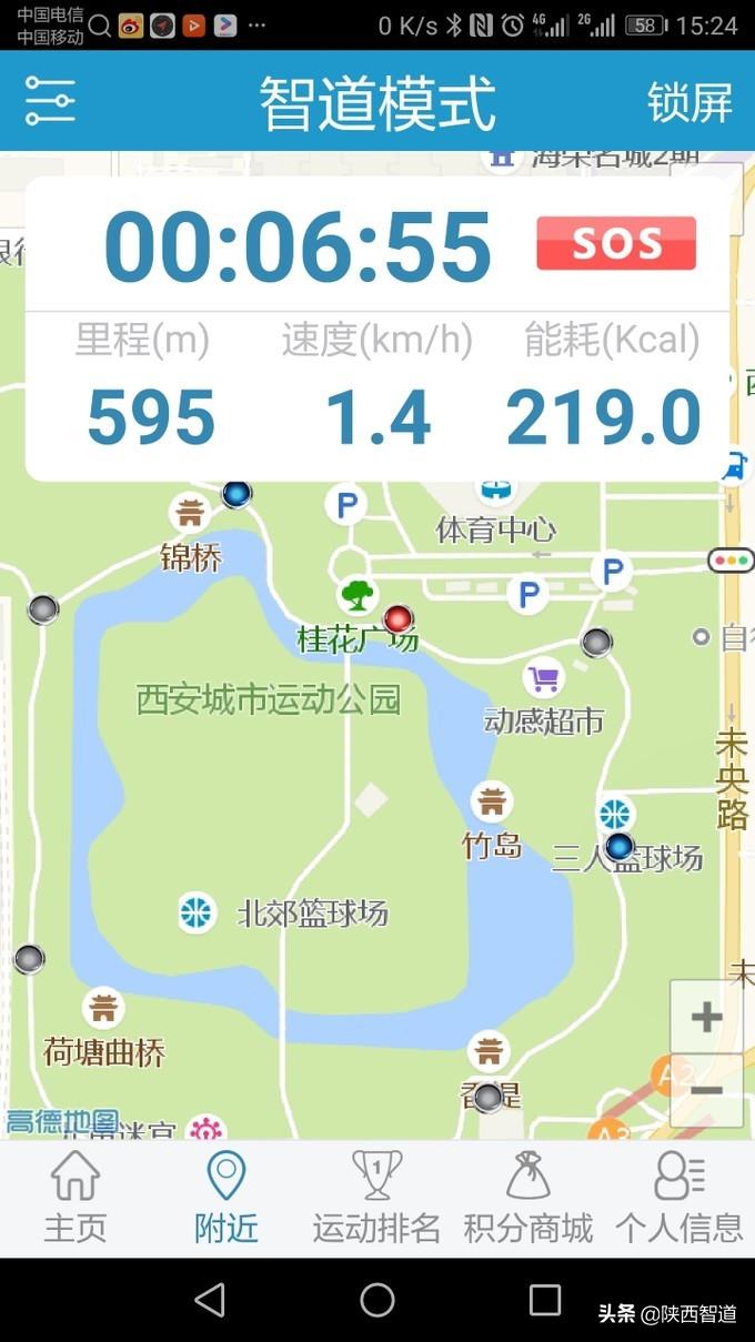 陕西广播电视台农村广播直播,陕西省广播电视台现场直播课