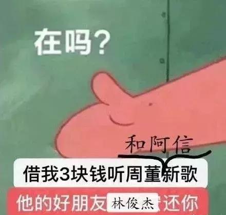 为什么周杰伦的新歌突然那么火,周杰伦新歌六首反响