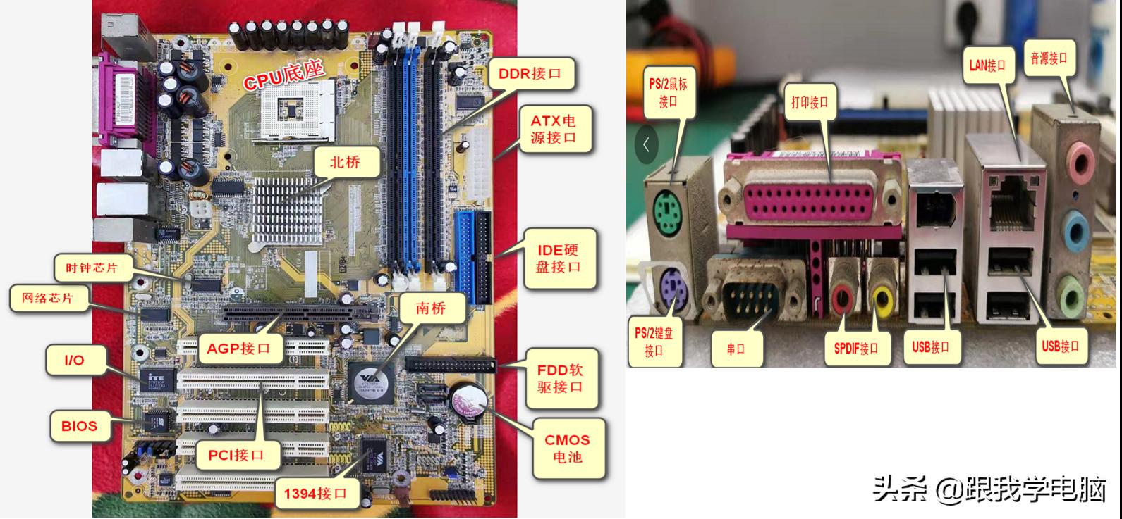 电脑主板芯片级维修视频教程全集,电脑主板芯片级维修合肥