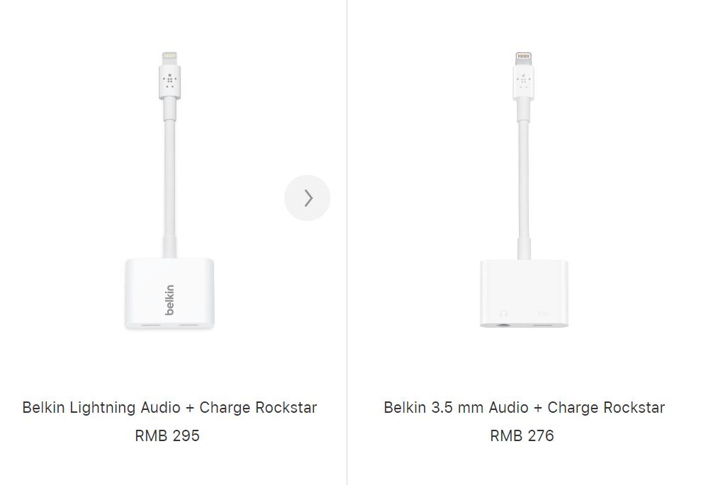 iphone入坑攻略,为什么iphone转接线不支持