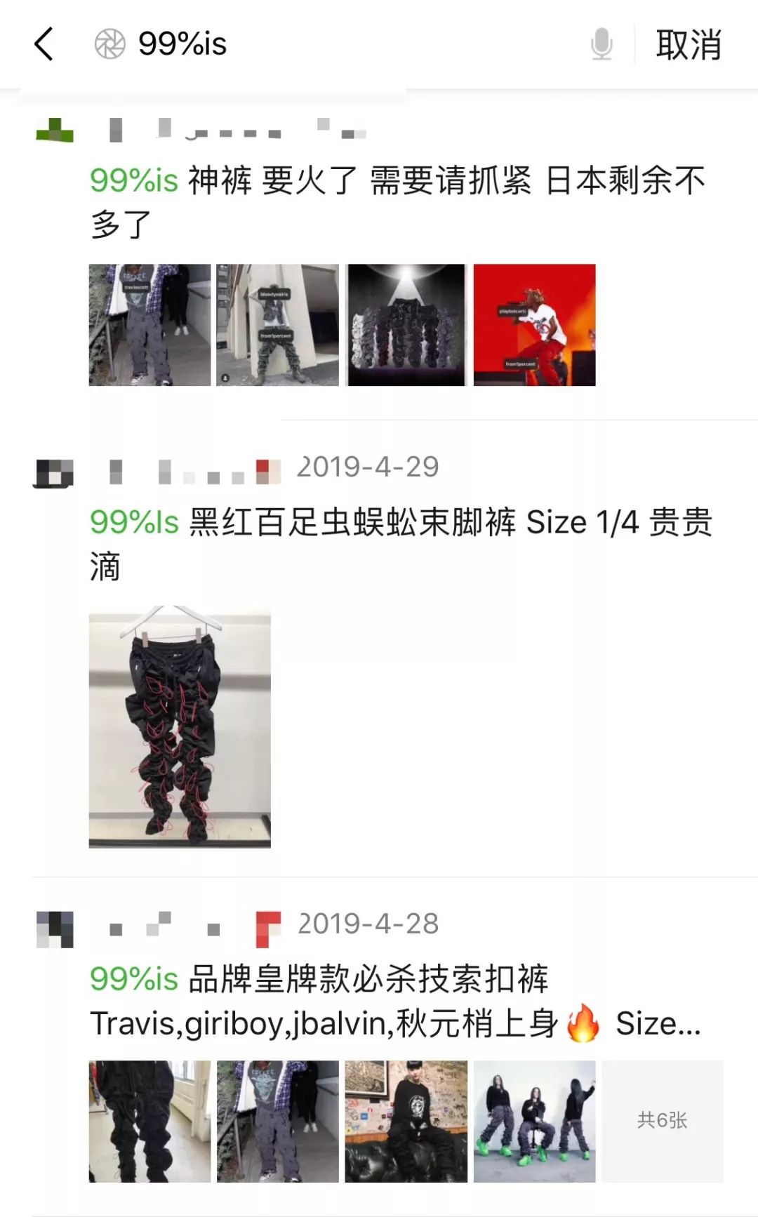 offway鏄湡鐨勫悧,offway