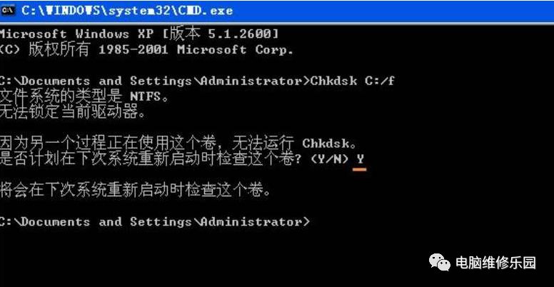 0x000000ed蓝屏代码解决办法视频,电脑蓝屏0x000000ed怎么办