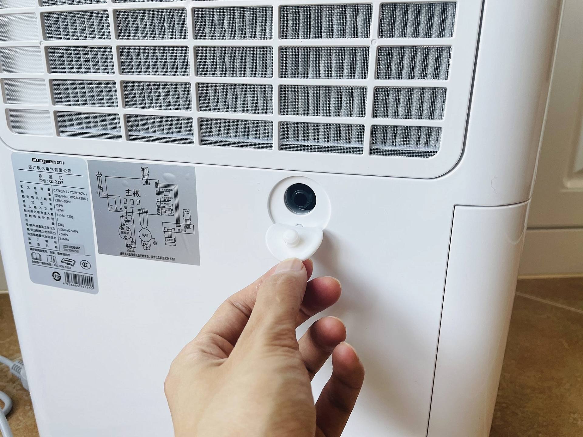 欧井225除湿机怎么使用,欧井oj181e除湿机测评