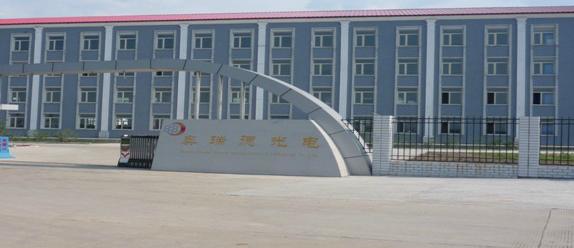 奥瑞德为什么会停牌,奥瑞德业绩补偿