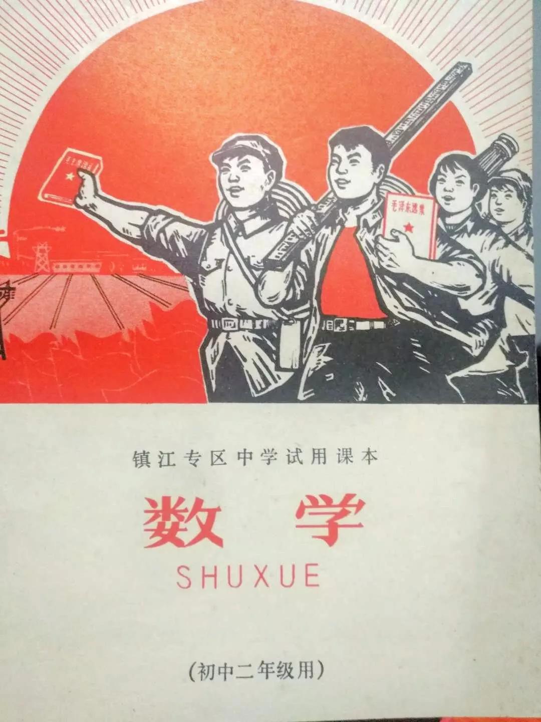 在镇江上学要什么条件,在镇江读小学需要什么材料