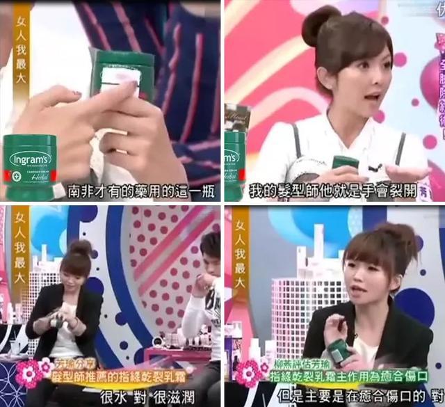 冉莹颖穿10小时高跟鞋，脱鞋后“触目惊心”，女人为了美真是拼了