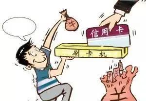 罗平：将*用卡信现套**资金出借他人以图获利，法院判决确认借贷合同无效