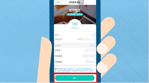 租机平台的电脑靠谱吗 (支付宝爱机租电脑靠谱吗)