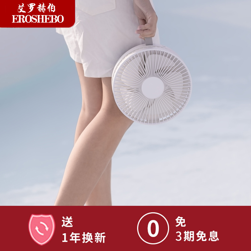 电扇品牌热销排行榜前十名便宜的,什么牌子的电扇今年又省电又好