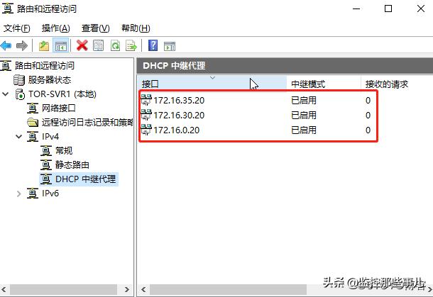 windowsserver2016服务器配置,windows2016关闭dhcp服务器