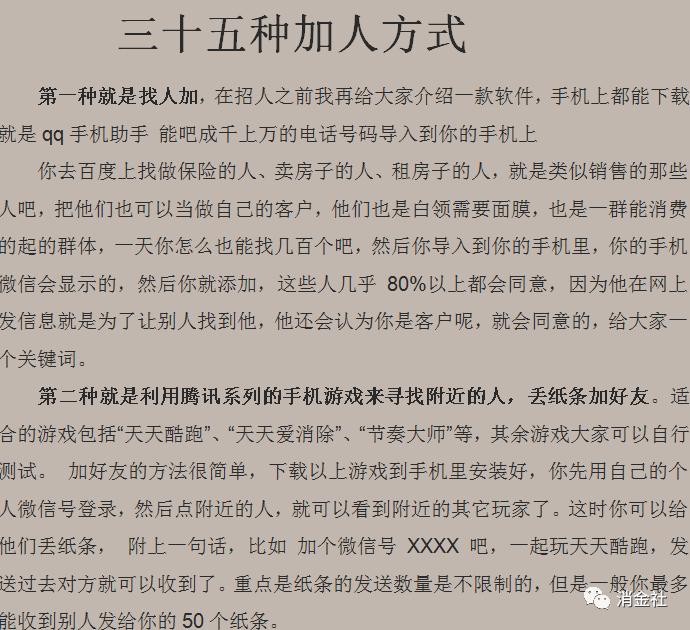 高炮追息退款是真的吗,高炮佣金