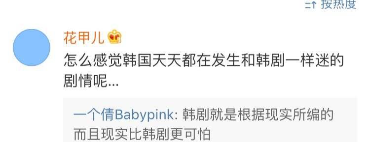 看完韩剧感觉谁说话都像在说韩语,当韩剧看多了就会说韩语了
