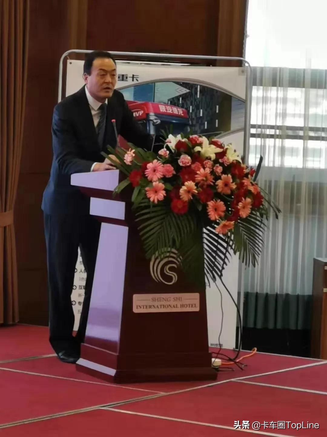 陕汽重卡西安发布会,陕汽重卡经营