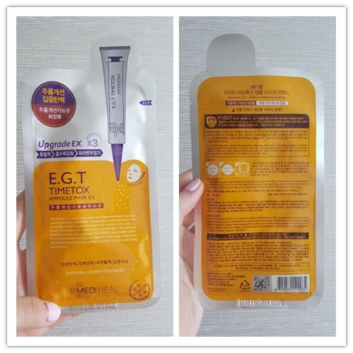 美即面膜推荐排行榜前十名,正品美迪惠尔面膜图片