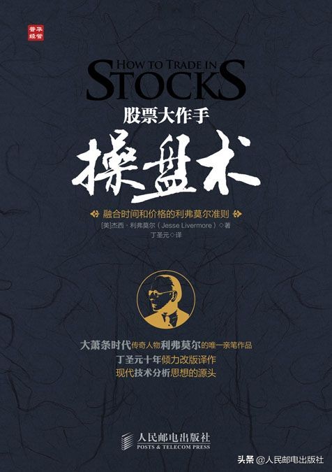 如何抓住红利和趋势,把握牛市红利