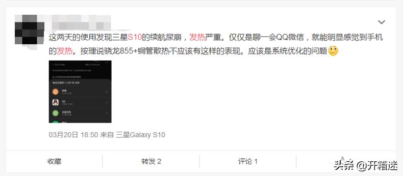 三星s10发热问题解决,三星s10e发热严重怎么解决