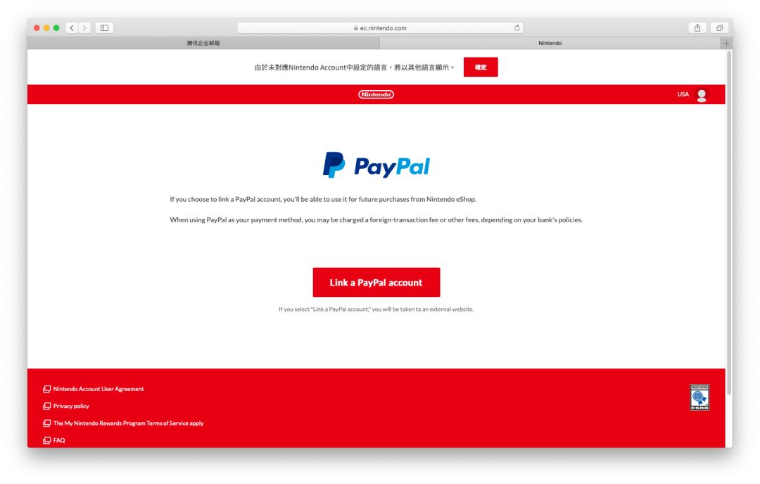 switch不用钱的游戏,switch2021年1月必买的游戏