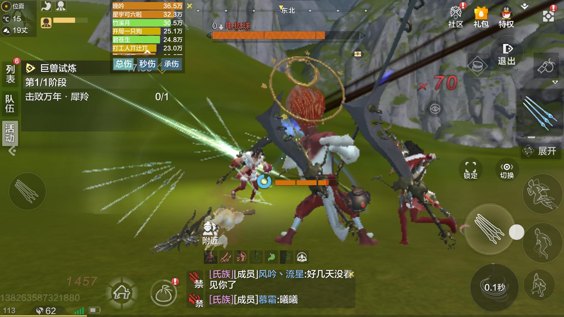 妄想山海万年图哪个奖励最好,妄想山海各种万年图怎么获得