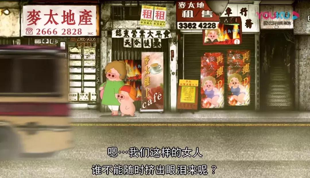 麦兜到底讲了什么,麦兜让我们明白了什么