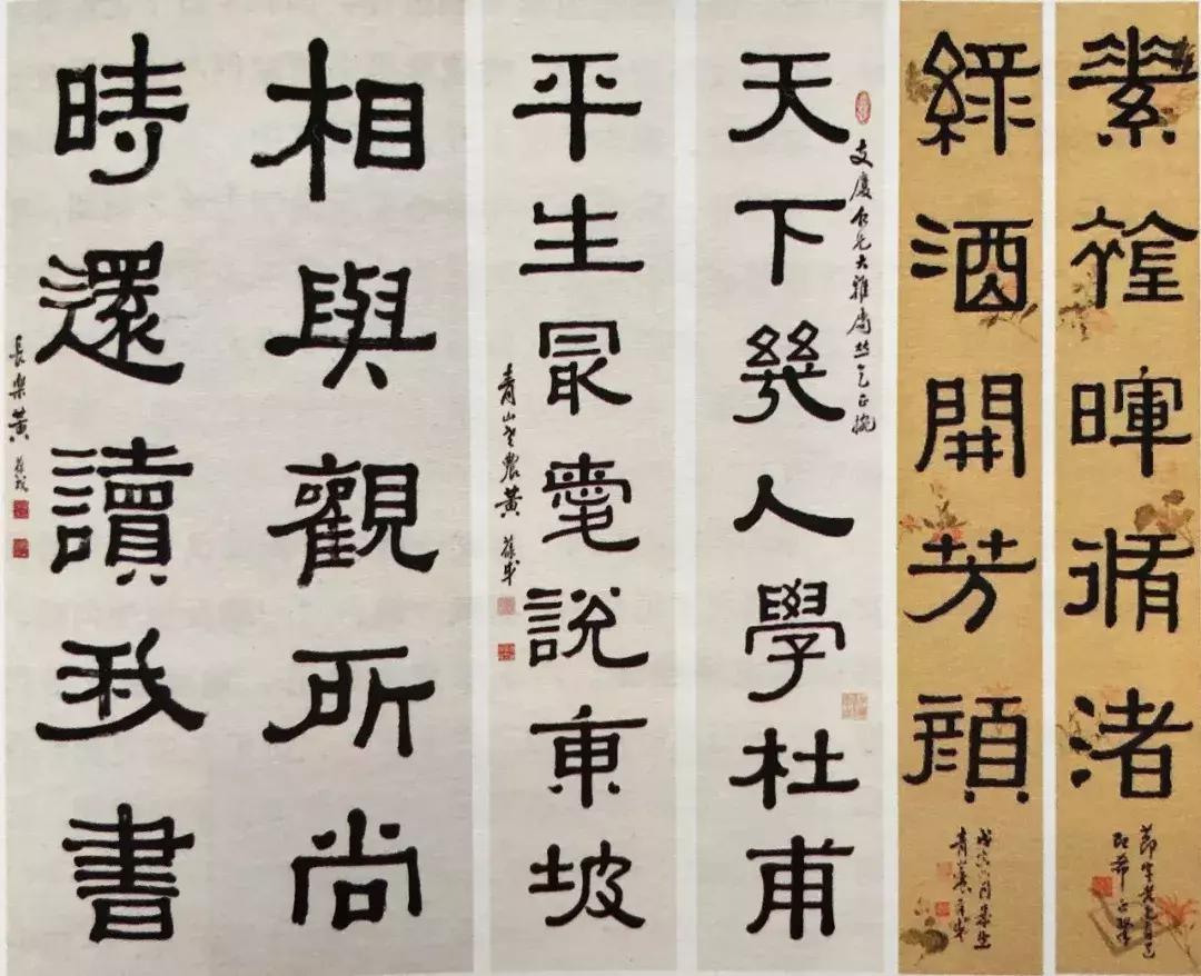 金石书画名家,金石书画大师