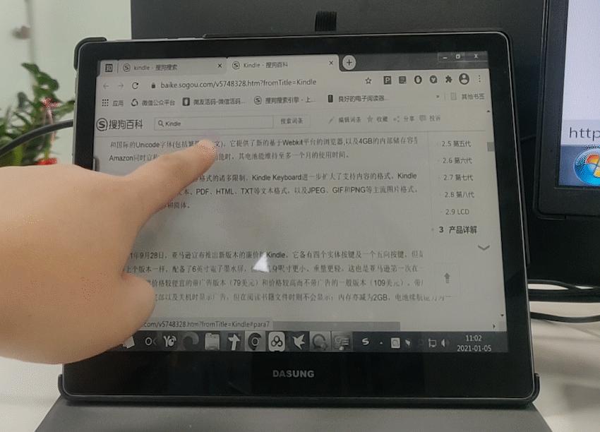 NoteReader103测评：最流畅10.3寸墨水屏平板