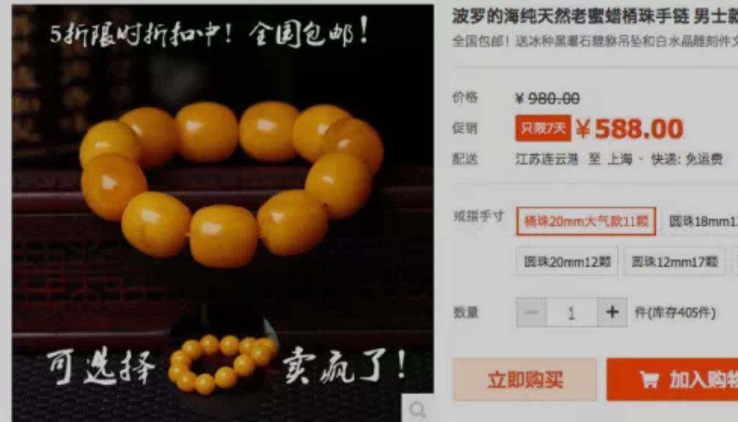 全网比较真的蜜蜡,盘点那些搞笑的蜜蜡脱毛