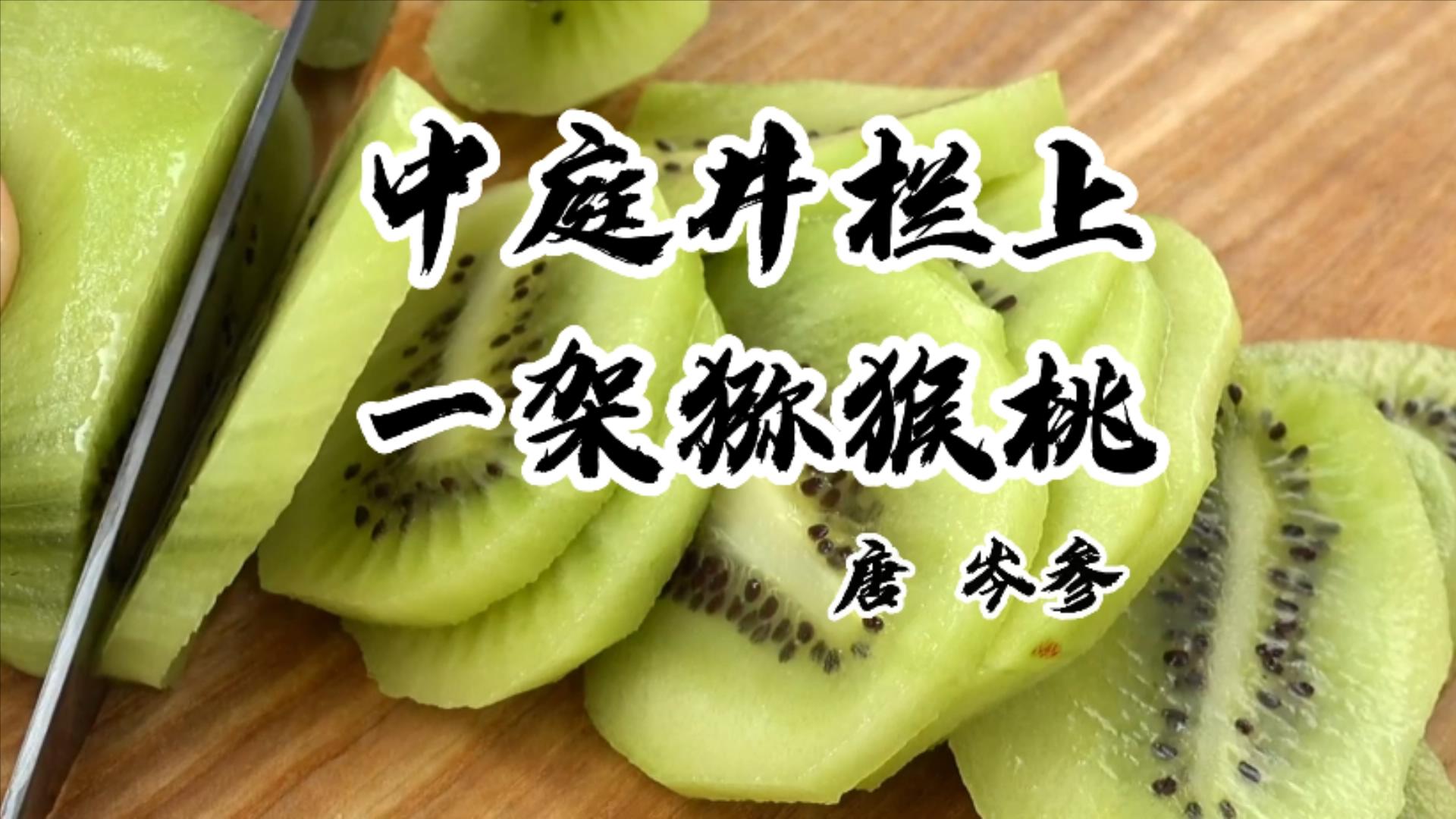 秋季时令水果的好处和注意事项,秋天哪些应季水果吃了对身体好