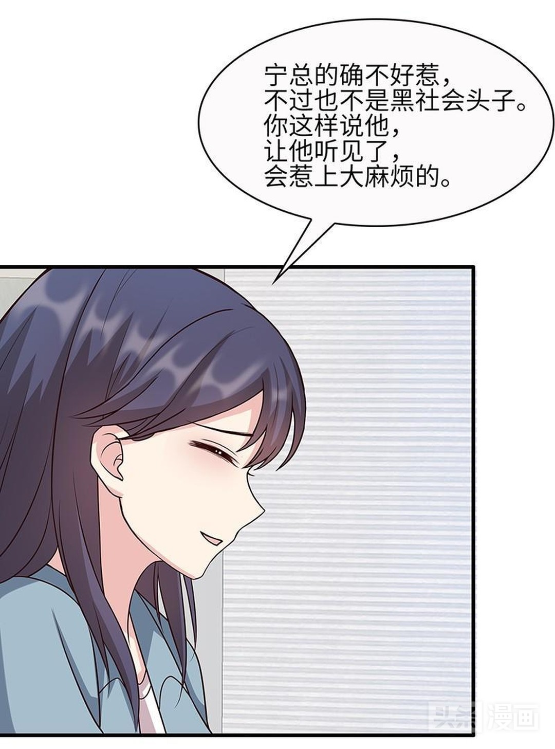 怀孕的少奶奶偷溜出豪宅，想独自去医院打掉肚里的孩子（漫画）