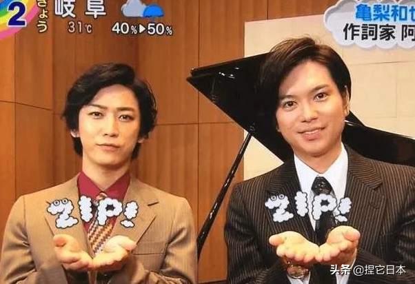 杰尼斯组合解散,杰尼斯团员