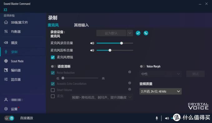 创新soundblaster5.1外置声卡,创新soundblasterx3音质