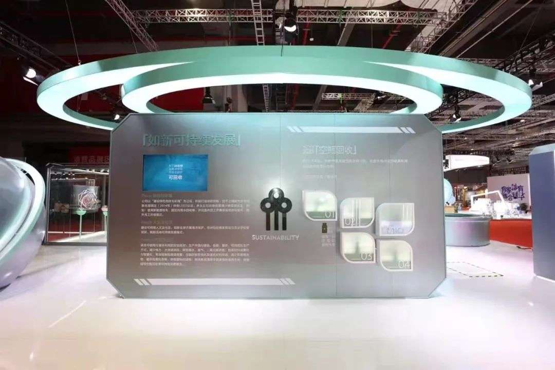 如新第三届进博会,如新国际博览会