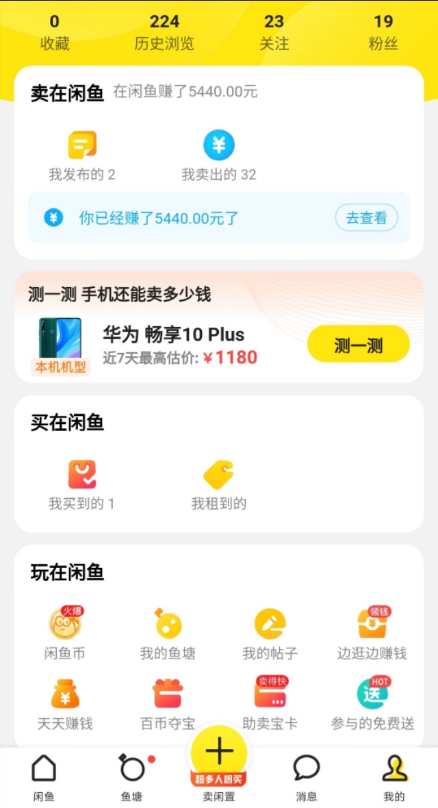 寰晢浠ｇ悊琚潙,寰晢鎬讳唬鐞嗚寮哄崠