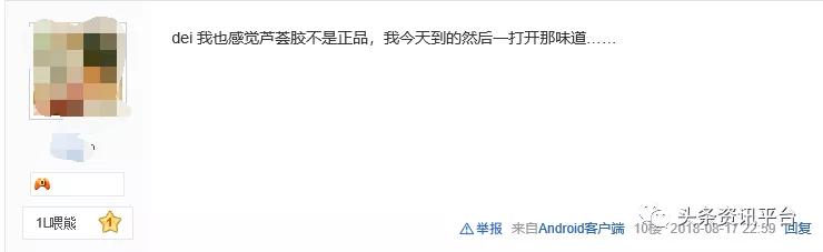 「头条」相关公司侵权纠纷不止，“小红唇APP”还能红多久？