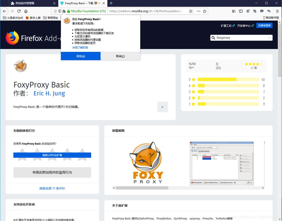 网络安全自学篇：BurpSuite工具安装配置、Proxy基础用法