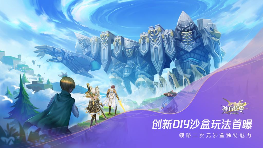 腾讯游戏发布60余款产品，探索超级数字场景无限可能