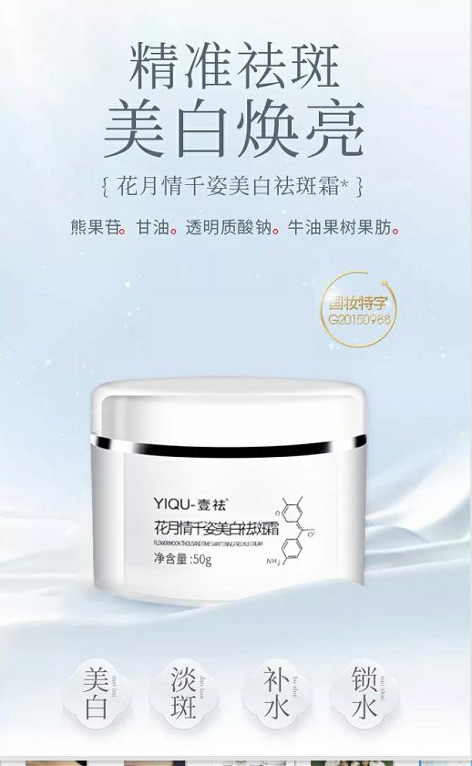 五一出行护肤,五一出行护肤攻略准备了吗